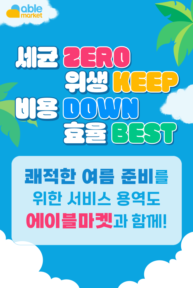 배경 이미지