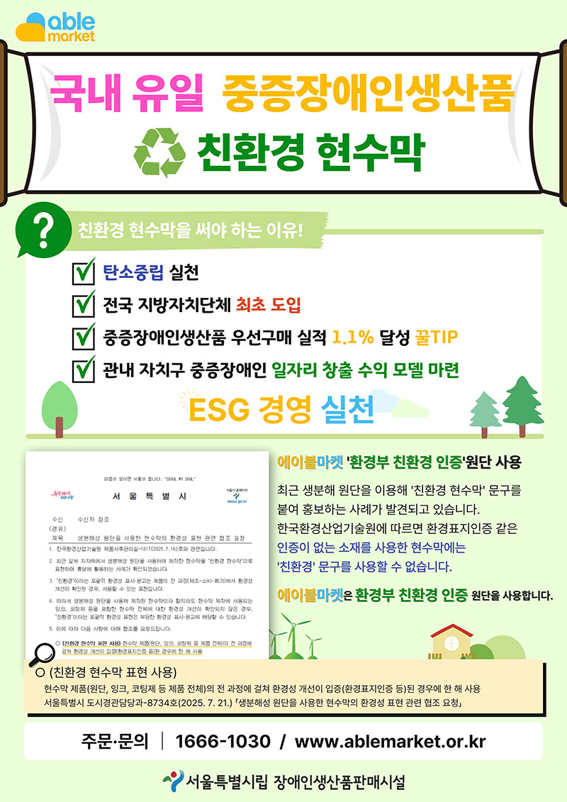 3cbc9d86406e9b70a8a08fe791a80da5_1755160385_6095.jpg