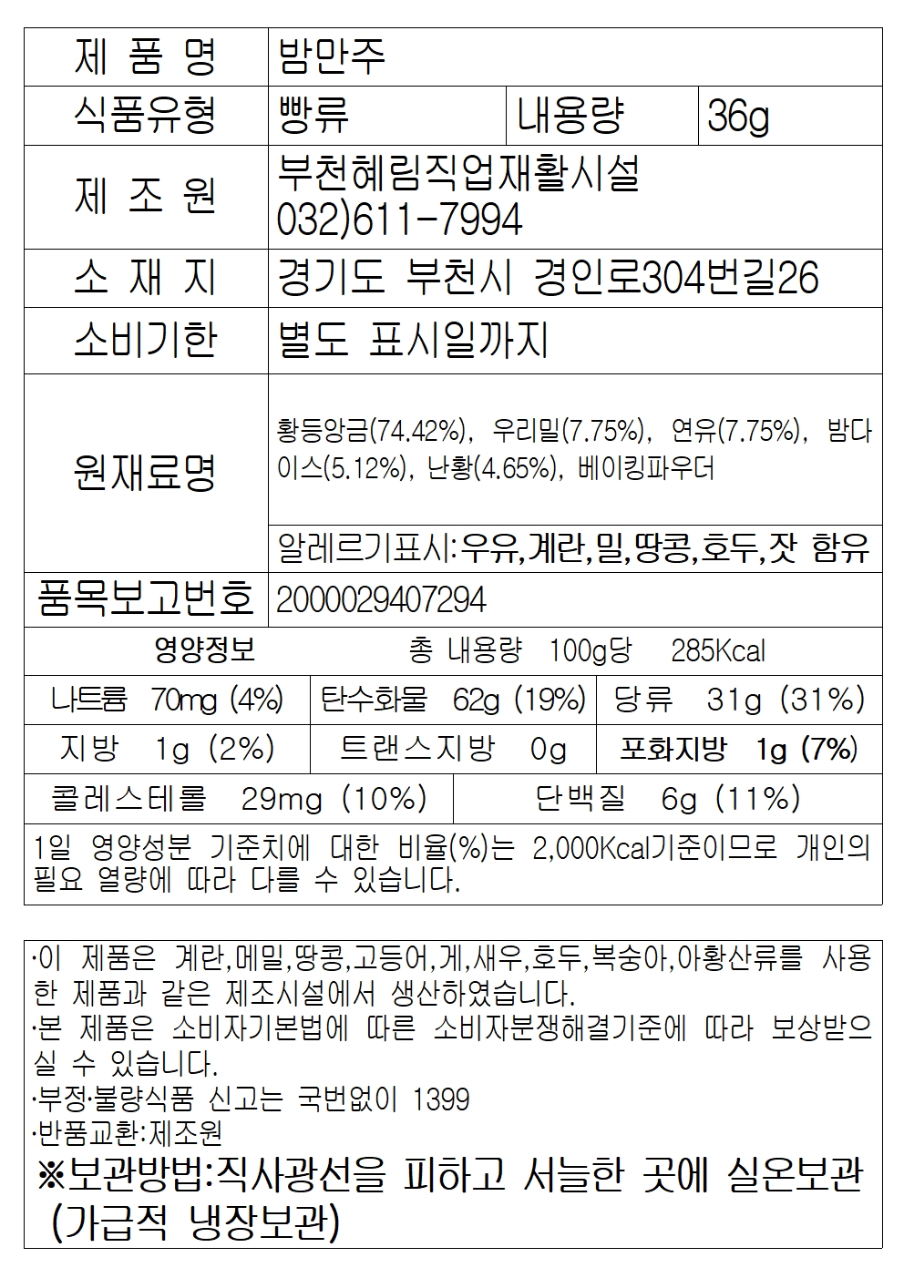 6223b3577a86b01061e4b9e4a3cf1b94_1769150055_3503.jpg 6223b3577a86b01061e4b9e4a3cf1b94_1769150055_3503.jpg