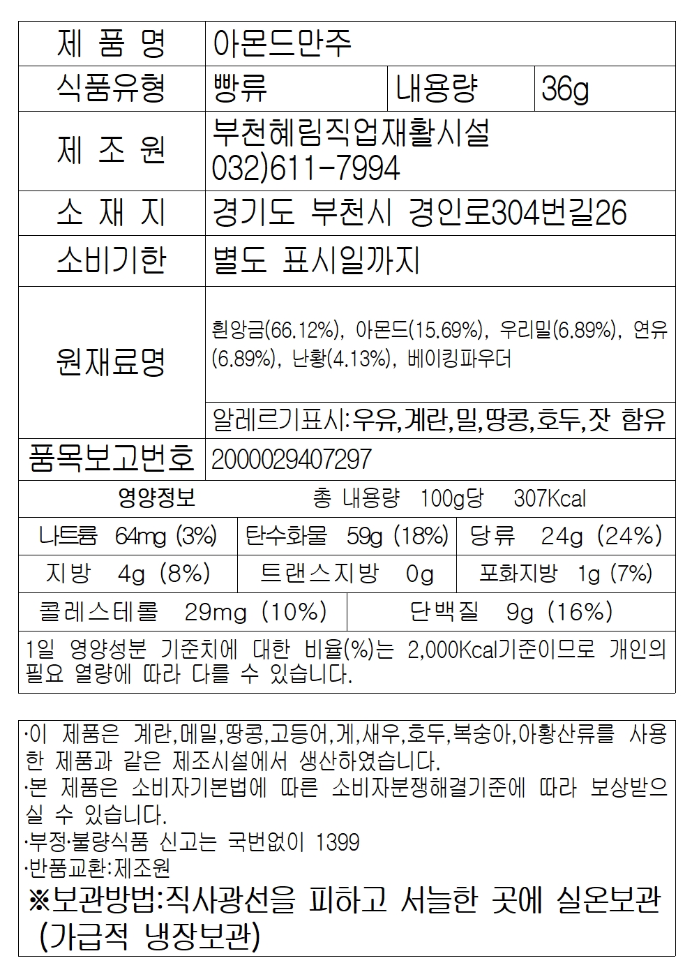 6223b3577a86b01061e4b9e4a3cf1b94_1769150055_6097.jpg 6223b3577a86b01061e4b9e4a3cf1b94_1769150055_6097.jpg