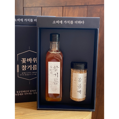 꽃바위참기름 1호