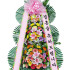 축하화환