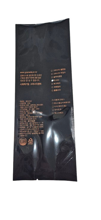 원두커피 케냐AA(500g*2팩)
