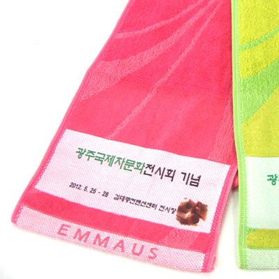 스포츠타올(전사, 자수)