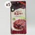 육포 쇠고기(50g*5봉)