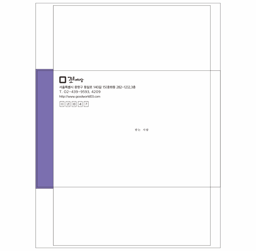 일반봉투4호(인쇄)/4도/모조지