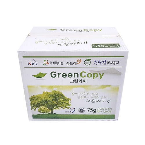 복사용지 A4/75g(건식2종/친환경)(2,500매)