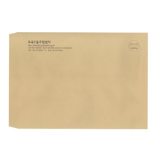 일반봉투4호(인쇄)/1도