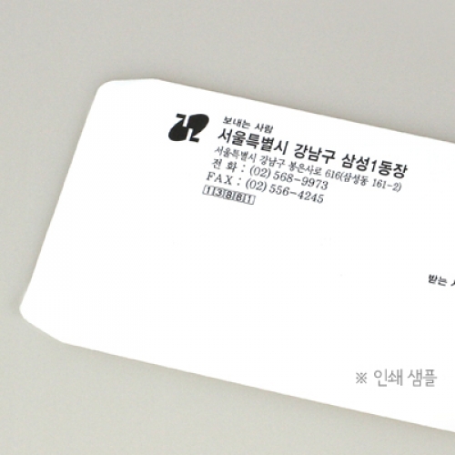 일반봉투2호(인쇄)/1도