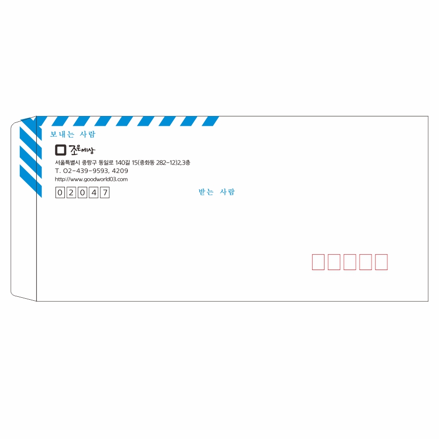 행정봉투2호(인쇄)/1도