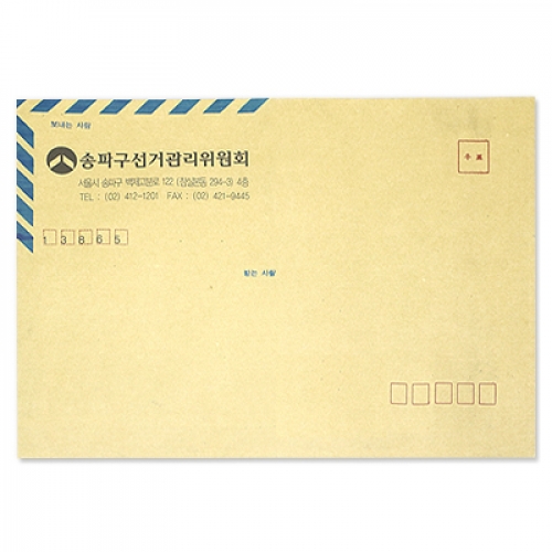 행정봉투4호(인쇄)/1도
