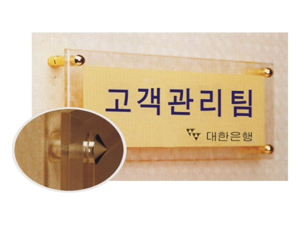 아크릴판넬