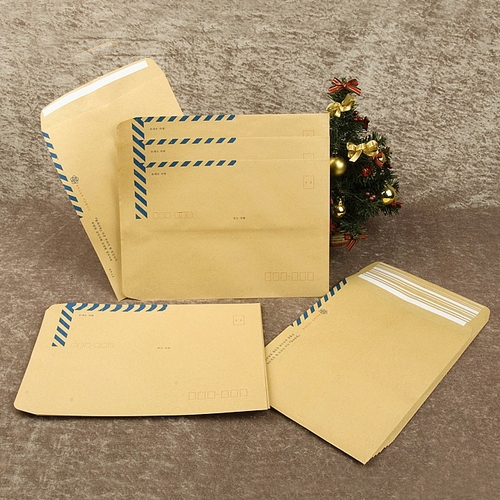 행정봉투 4호(양면테입)