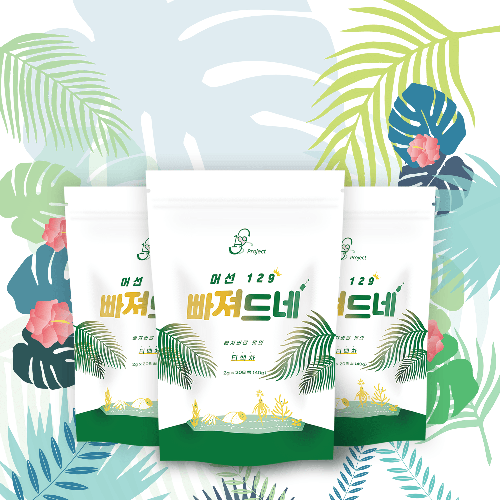 빠져드네 티백차