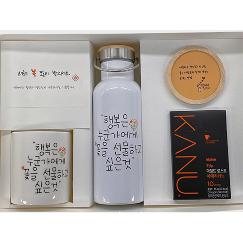[판촉] 커피, 텀블러, 머그컵 세트