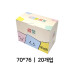 [박스]접착식메모지(70*76)/20개