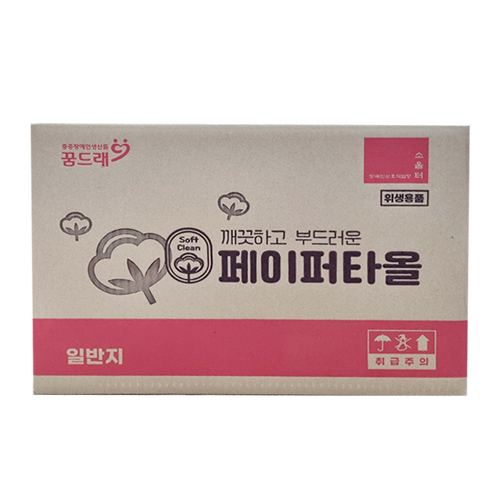 핸드타올 일반지(5,000매)