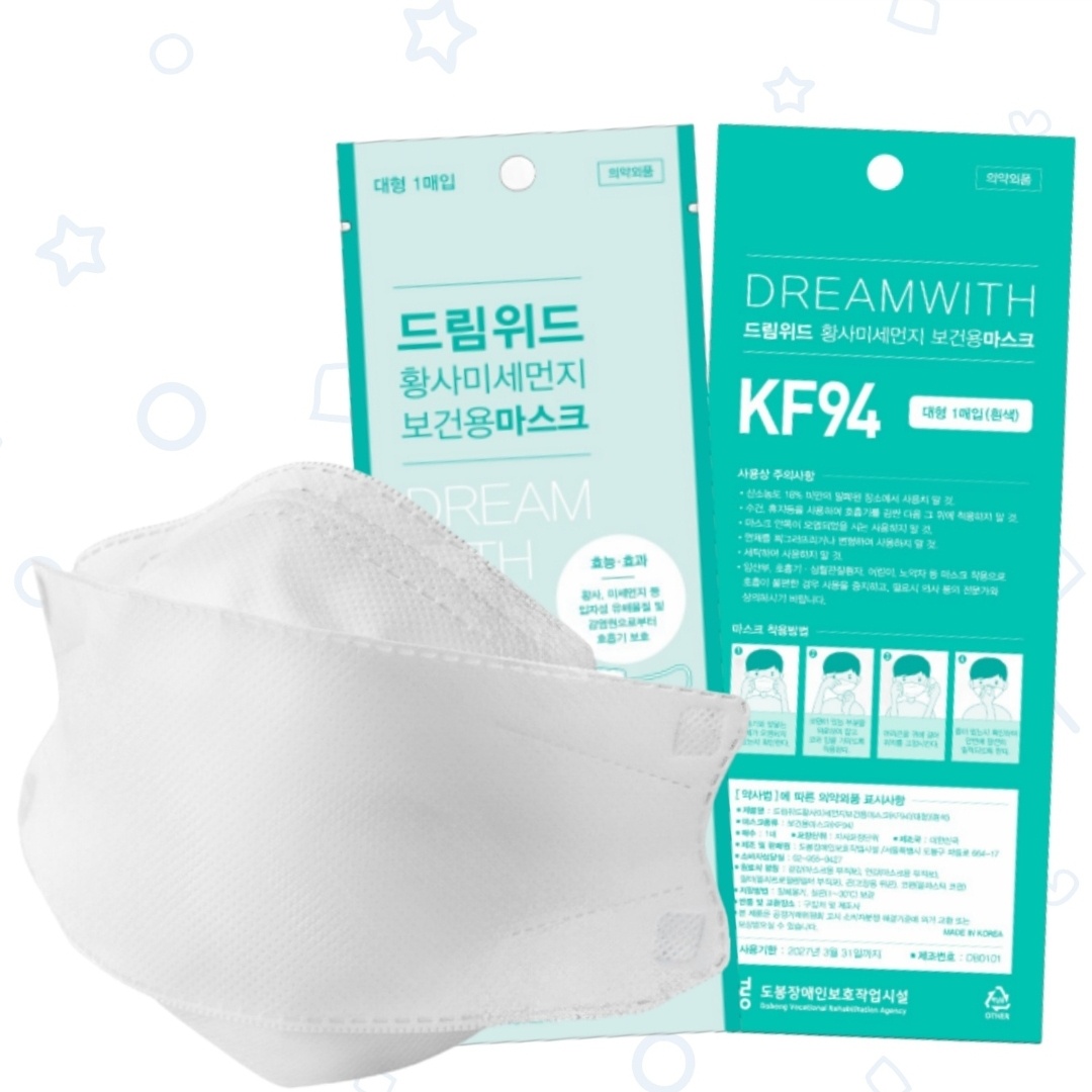 KF94 마스크(대형)