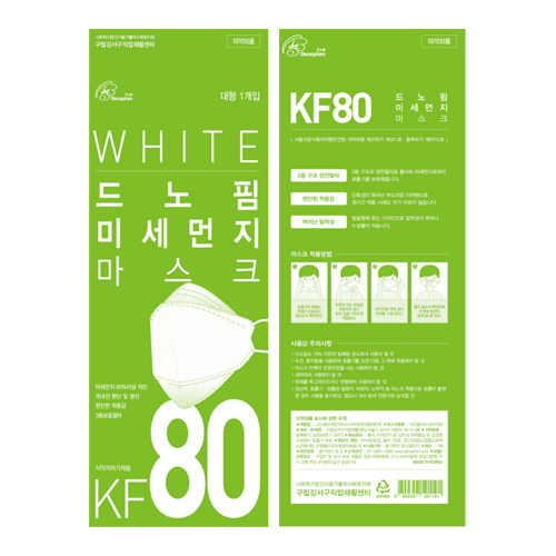 KF80 마스크(대형)
