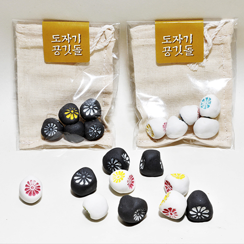 도자기 공깃돌