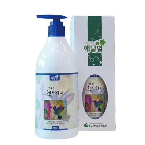 핸드워시 360g