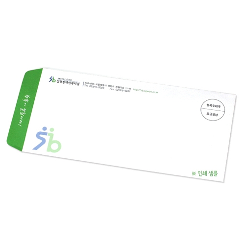 일반봉투2호(인쇄)/4도/테입