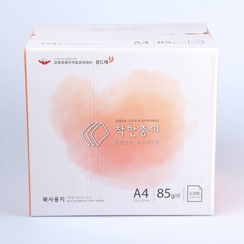 복사용지 A4/85g(2,500매)