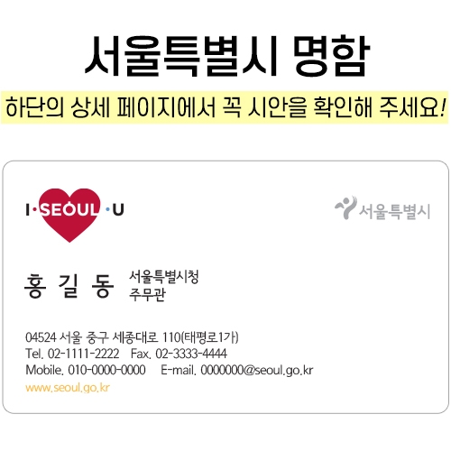 명함