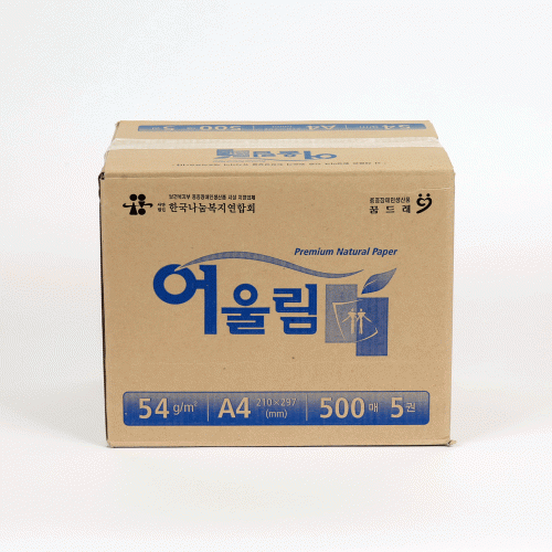신문용지 A4/54g(2,500매)