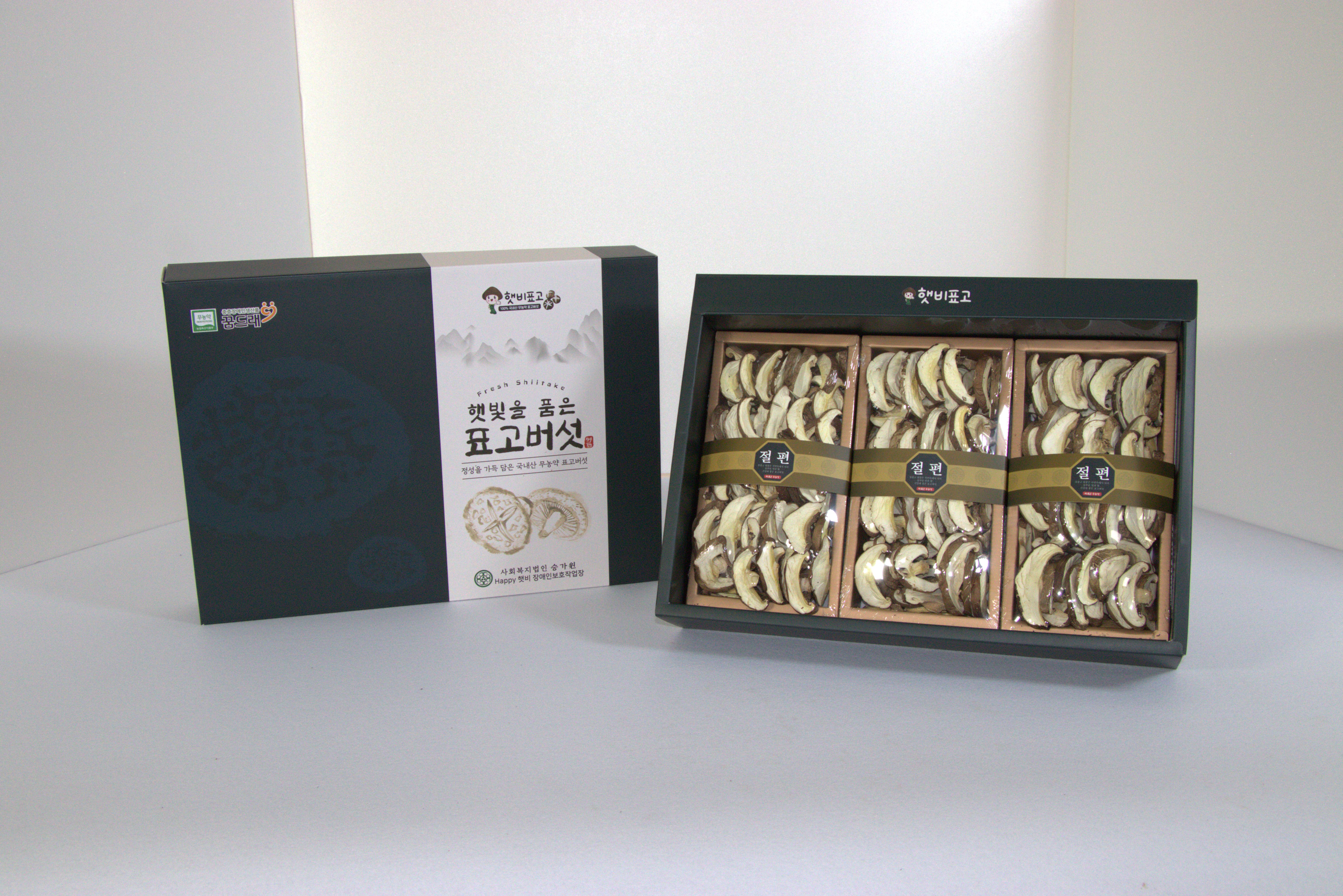 명절 건표고,버섯 선물세트