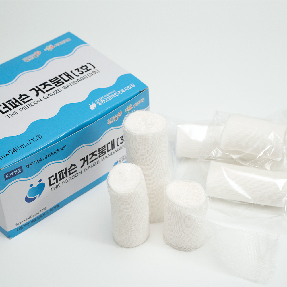더퍼슨 거즈붕대(3호)