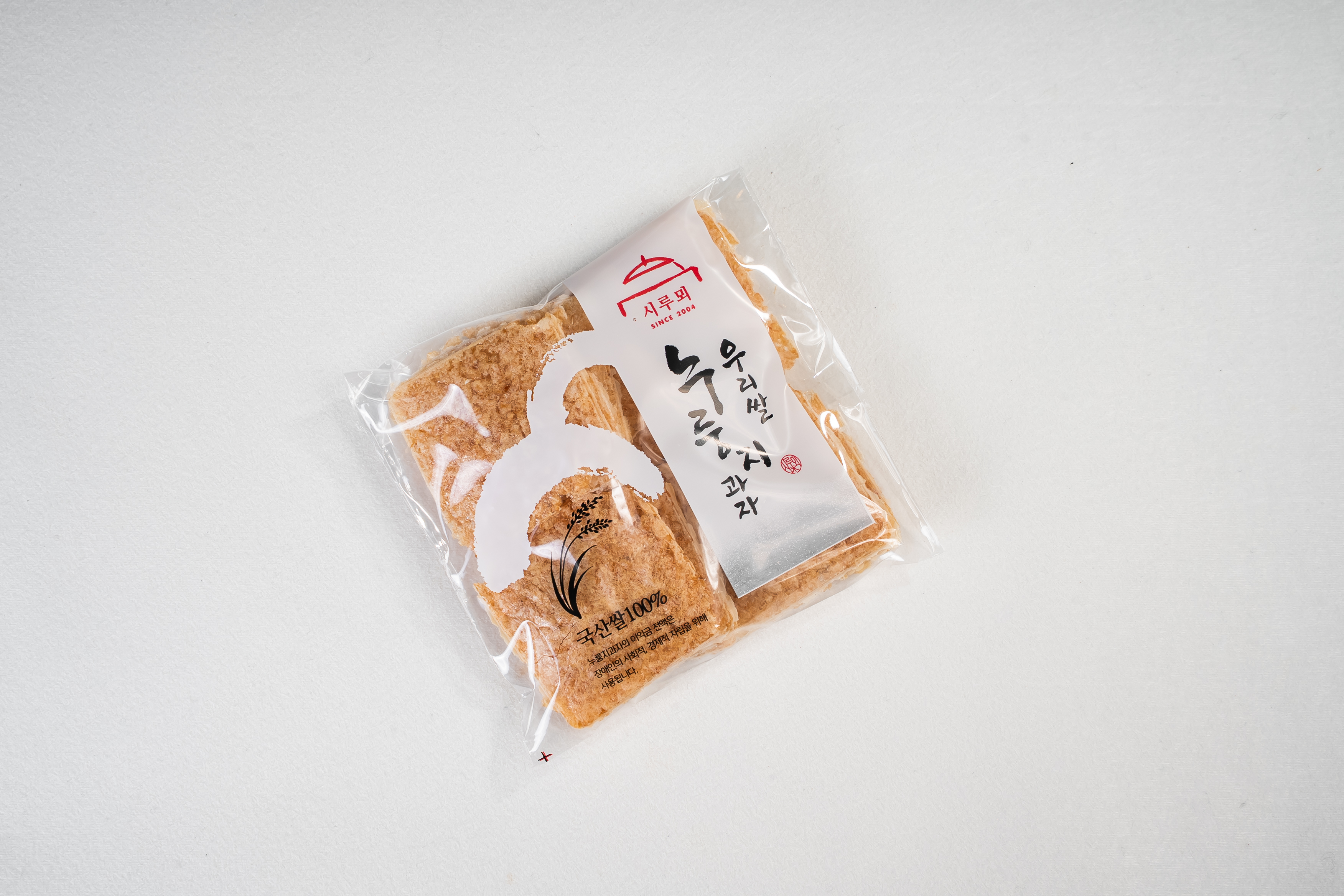 누룽지과자세트