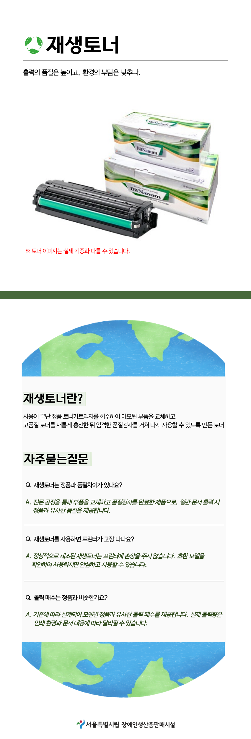삼성 CLT-K510S (검정) -재생