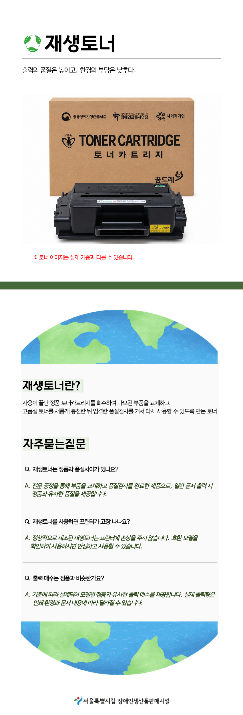 HP CF289A (검정) -재생