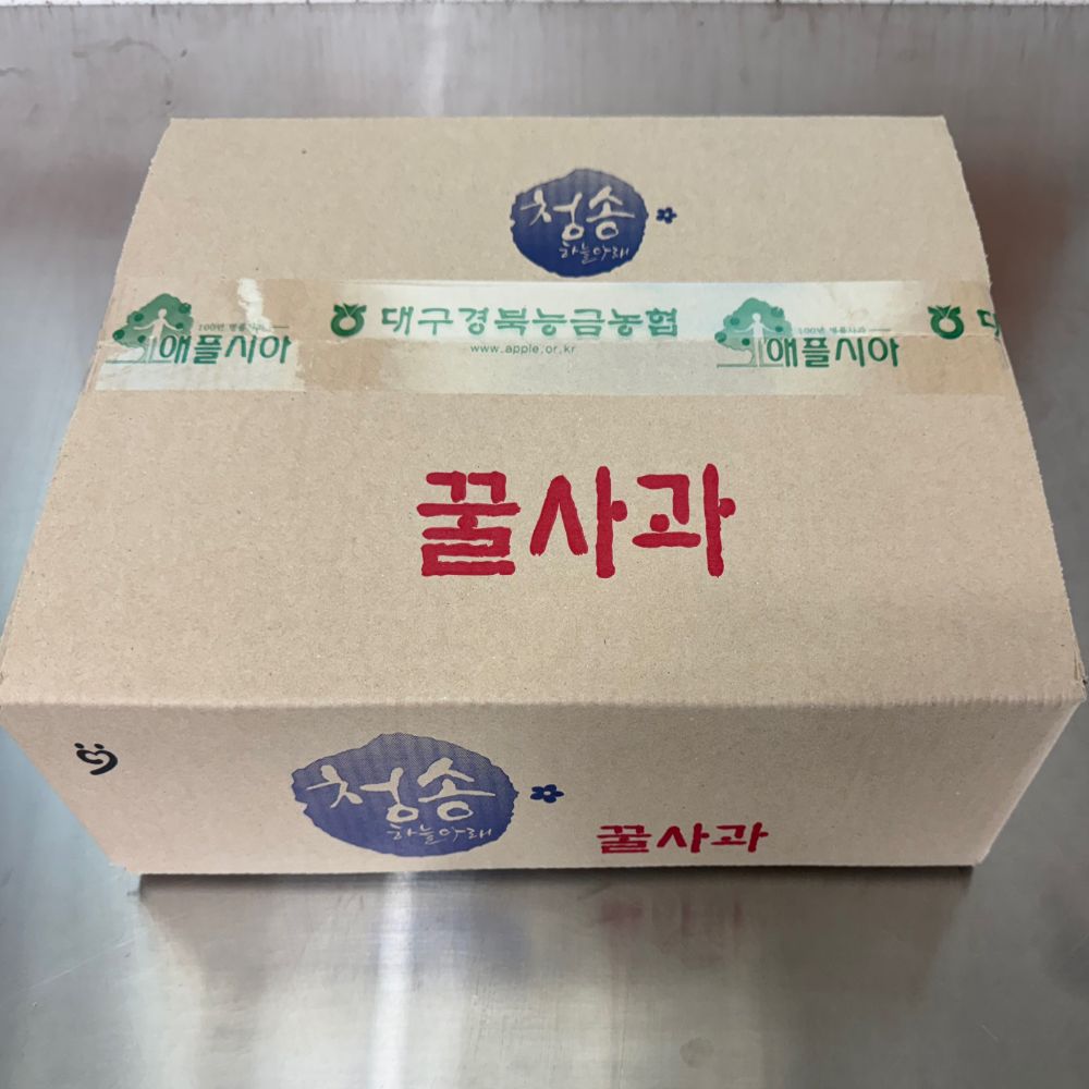 [추석특별전]청송하늘아래 꿀 사과 2.5kg