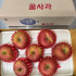 [추석특별전]청송하늘아래 꿀 사과 2.5kg