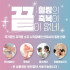 [추석특별전]안마상품권(봉천점) -  베이직(1시간 이용권)